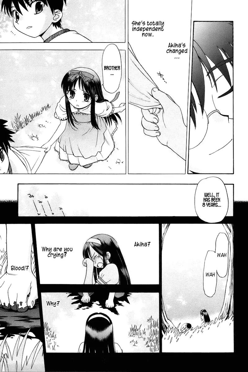Shingetsutan Tsukihime Chapter 1 page 33 - Chapter 1