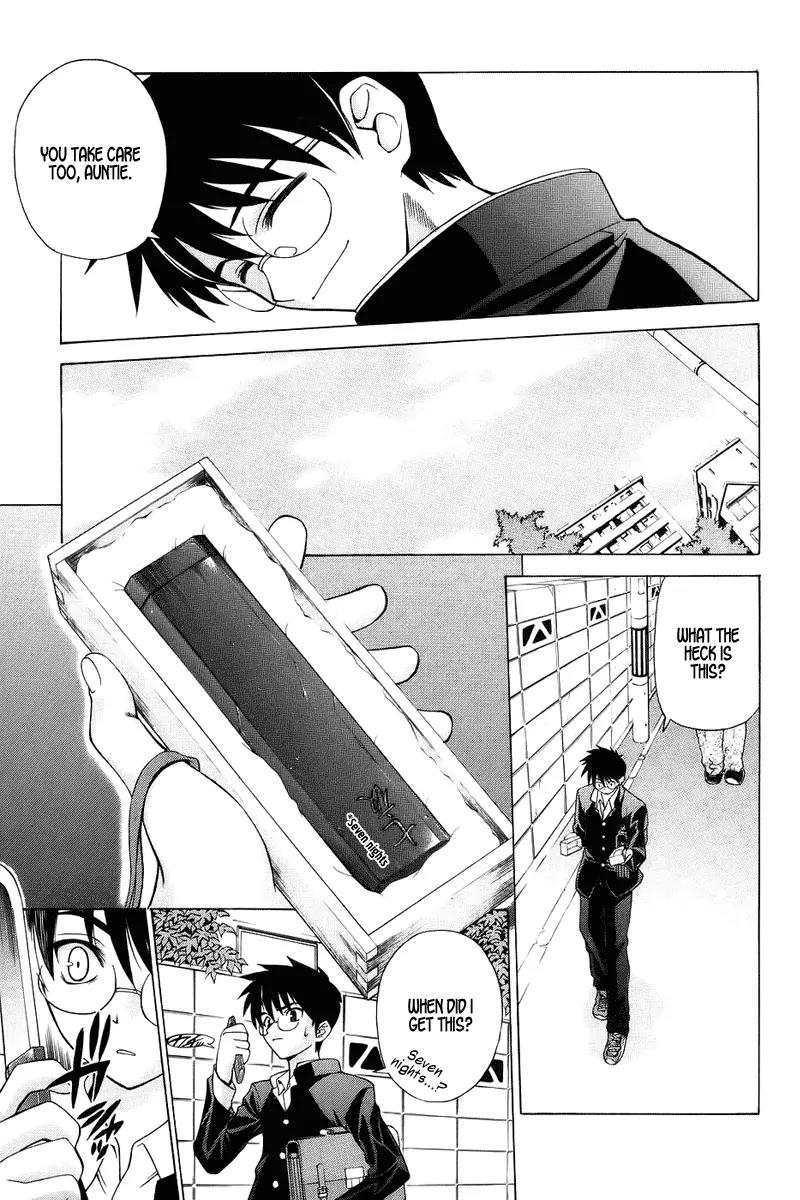 Shingetsutan Tsukihime Chapter 1 page 4 - Chapter 1