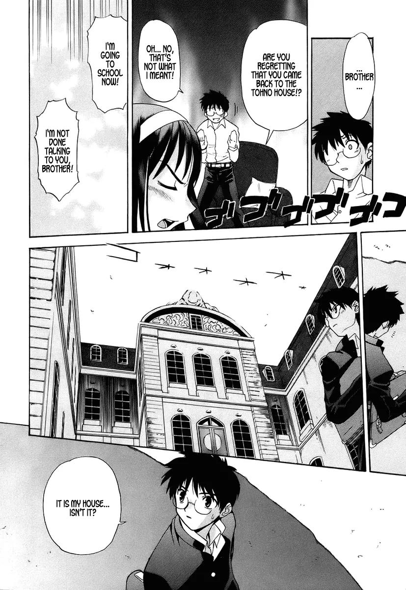 Shingetsutan Tsukihime Chapter 1 page 42 - Chapter 1