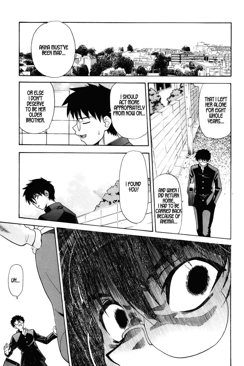 Shingetsutan Tsukihime Chapter 1 page 43 - Chapter 1