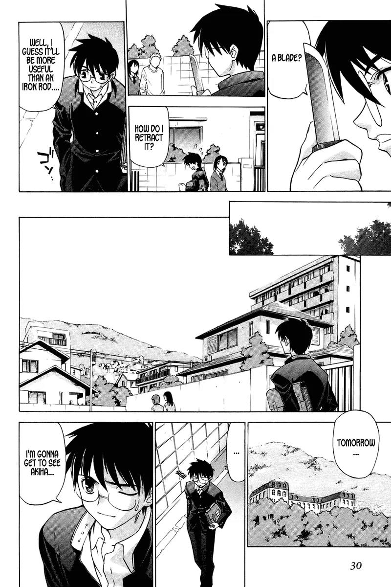 Shingetsutan Tsukihime Chapter 1 page 5 - Chapter 1