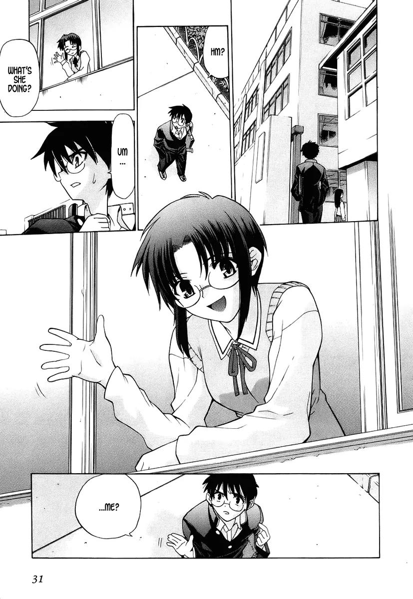 Shingetsutan Tsukihime Chapter 1 page 6 - Chapter 1
