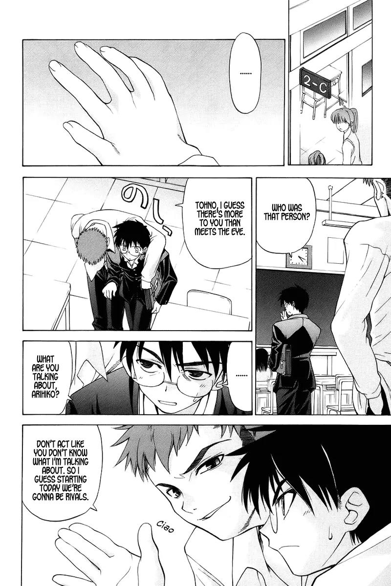 Shingetsutan Tsukihime Chapter 1 page 7 - Chapter 1