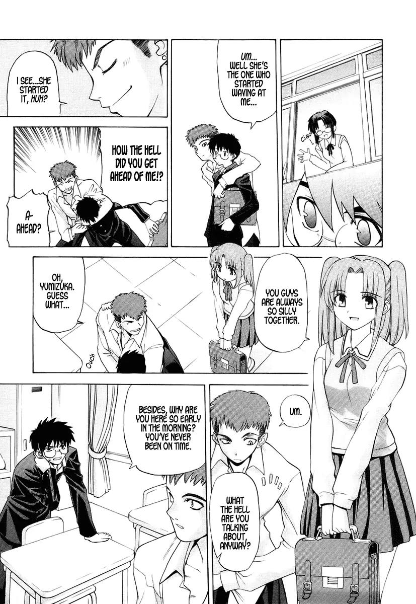 Shingetsutan Tsukihime Chapter 1 page 8 - Chapter 1