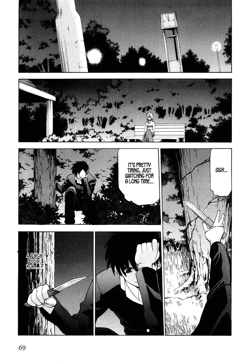 Shingetsutan Tsukihime Chapter 10 page 11 - Chapter 10