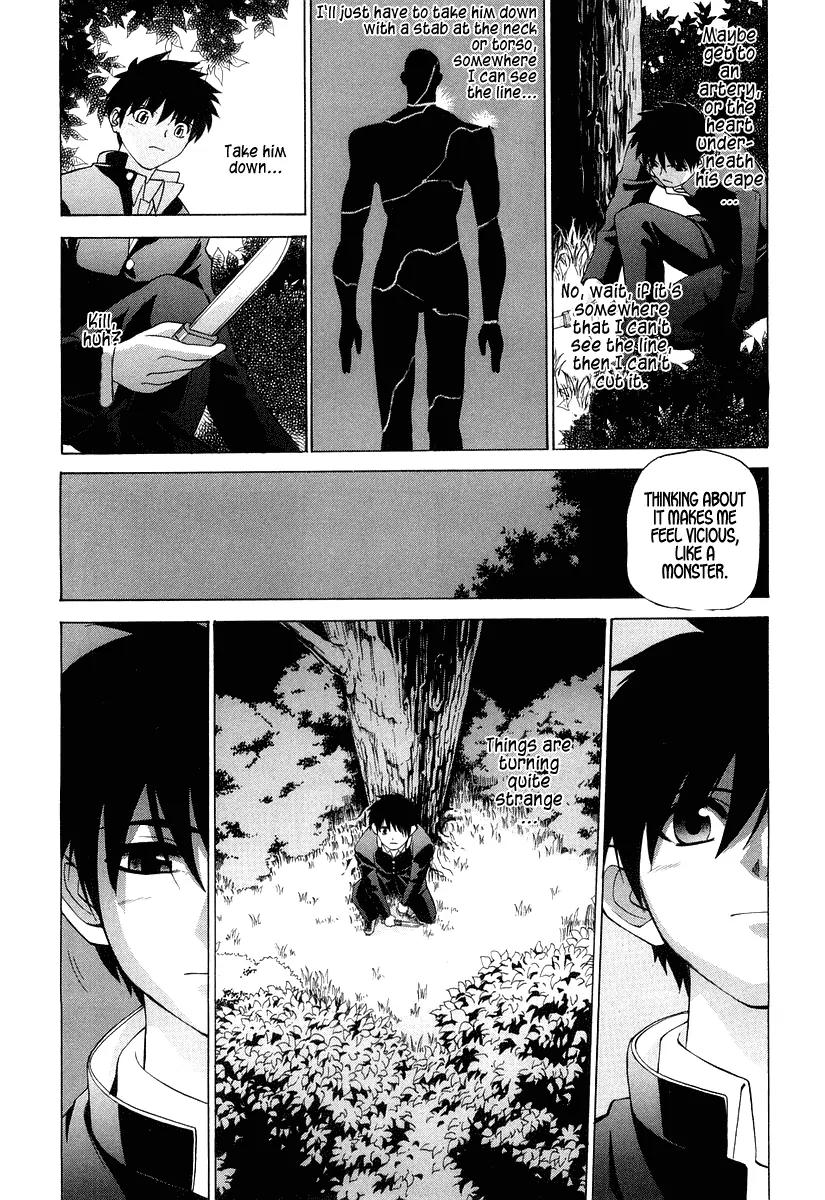 Shingetsutan Tsukihime Chapter 10 page 12 - Chapter 10