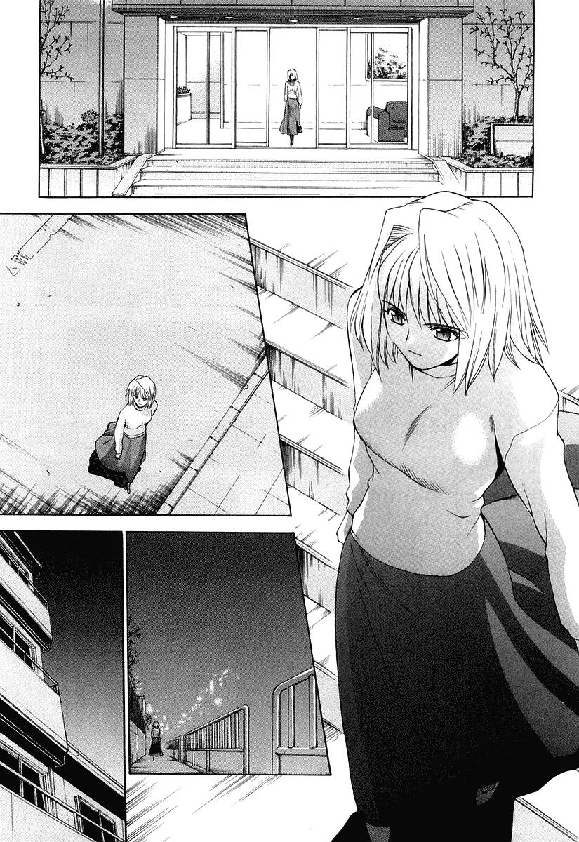 Shingetsutan Tsukihime Chapter 10 page 3 - Chapter 10