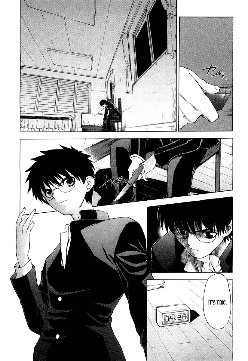 Shingetsutan Tsukihime Chapter 10 page 4 - Chapter 10