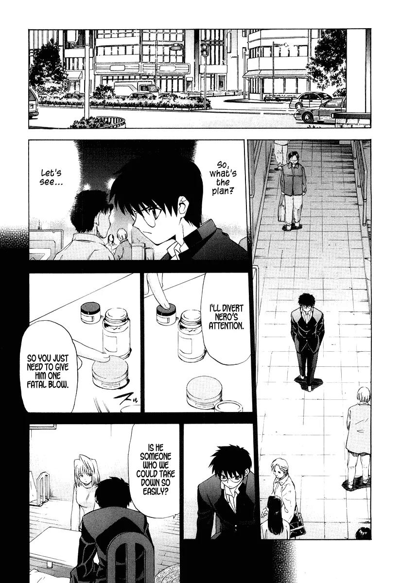 Shingetsutan Tsukihime Chapter 10 page 5 - Chapter 10