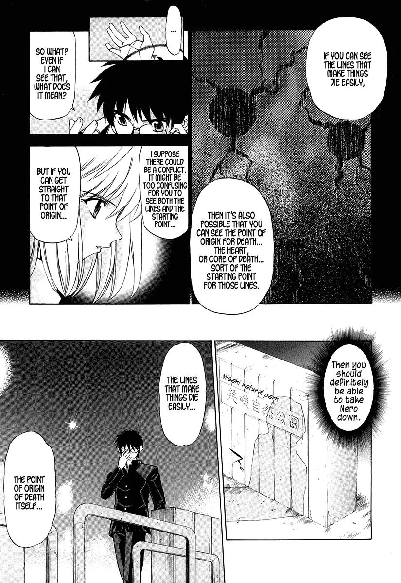 Shingetsutan Tsukihime Chapter 10 page 7 - Chapter 10