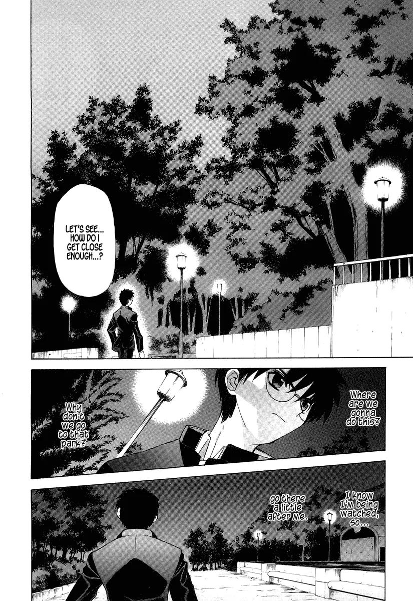 Shingetsutan Tsukihime Chapter 10 page 8 - Chapter 10