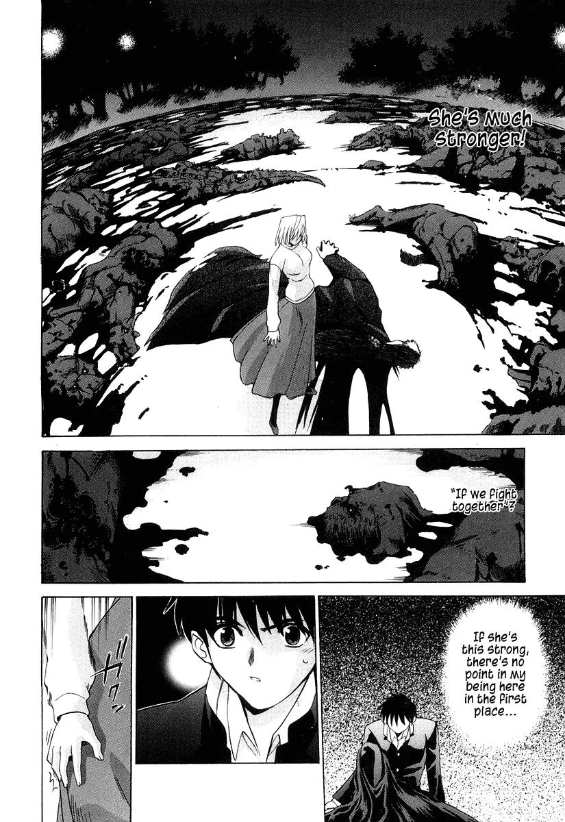 Shingetsutan Tsukihime Chapter 11 page 11 - Chapter 11