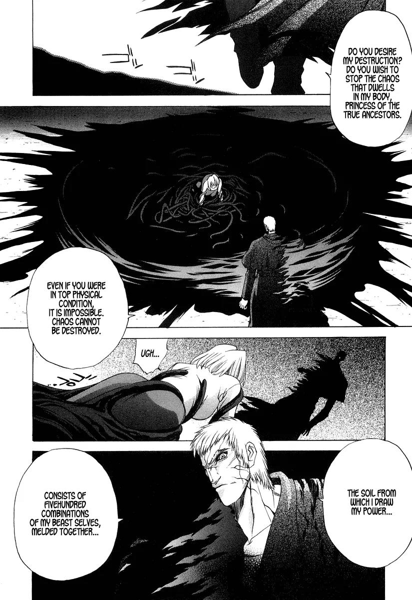 Shingetsutan Tsukihime Chapter 11 page 17 - Chapter 11