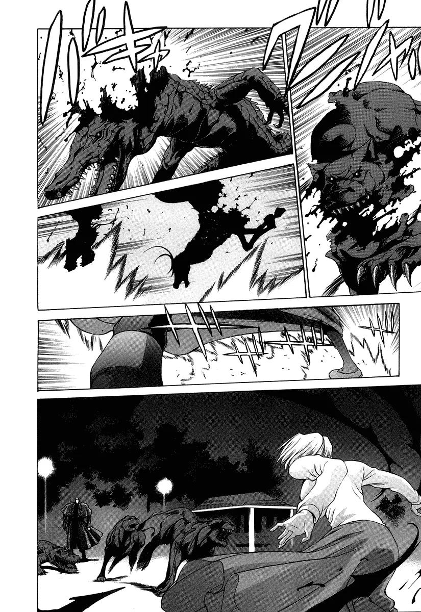Shingetsutan Tsukihime Chapter 11 page 5 - Chapter 11