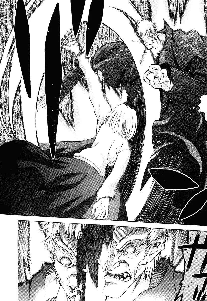 Shingetsutan Tsukihime Chapter 11 page 9 - Chapter 11