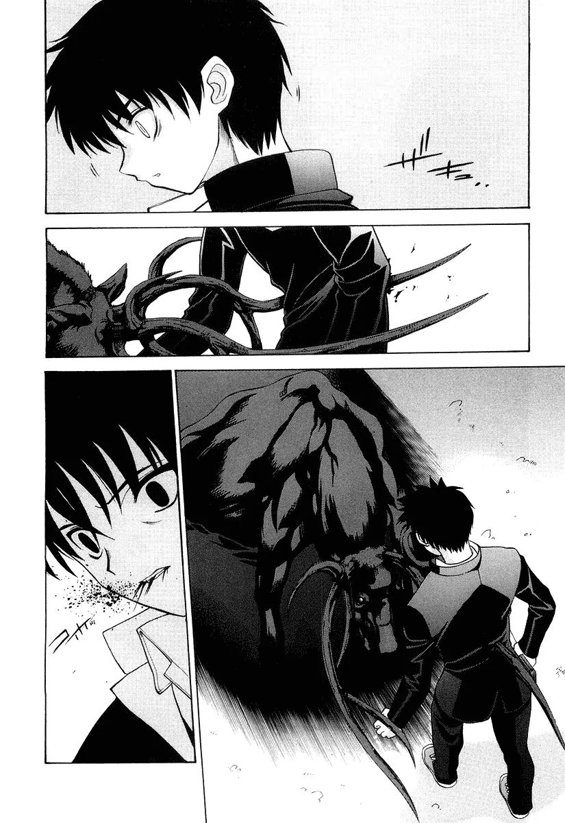 Shingetsutan Tsukihime Chapter 12 page 20 - Chapter 12