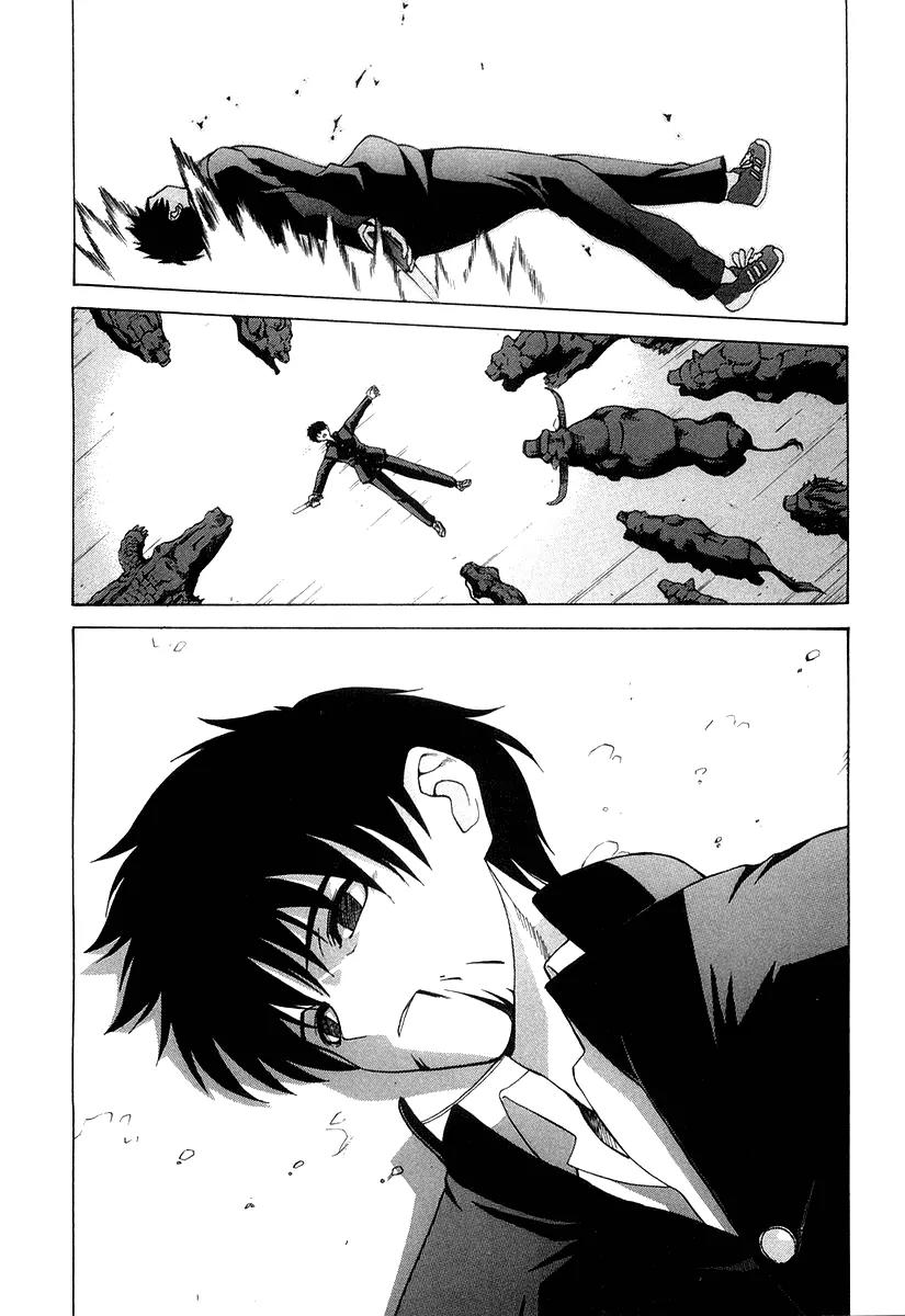 Shingetsutan Tsukihime Chapter 12 page 22 - Chapter 12