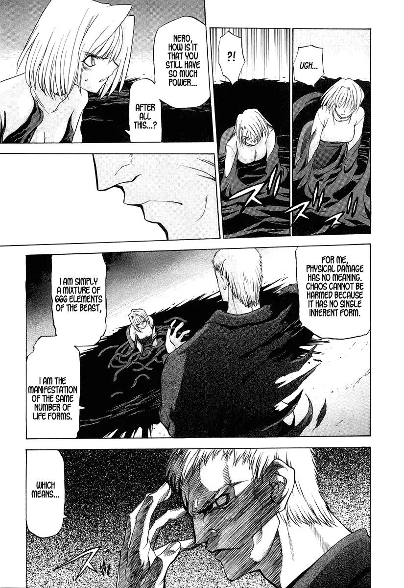 Shingetsutan Tsukihime Chapter 12 page 3 - Chapter 12