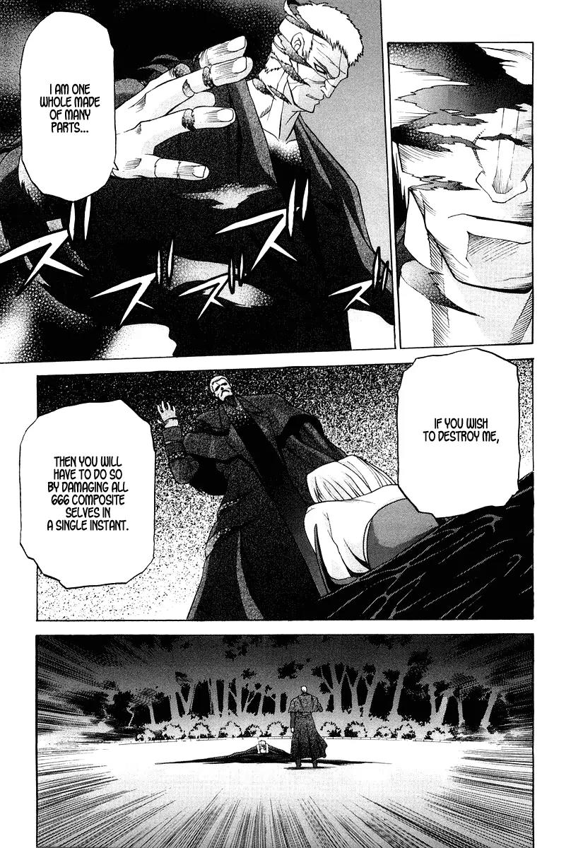 Shingetsutan Tsukihime Chapter 12 page 5 - Chapter 12