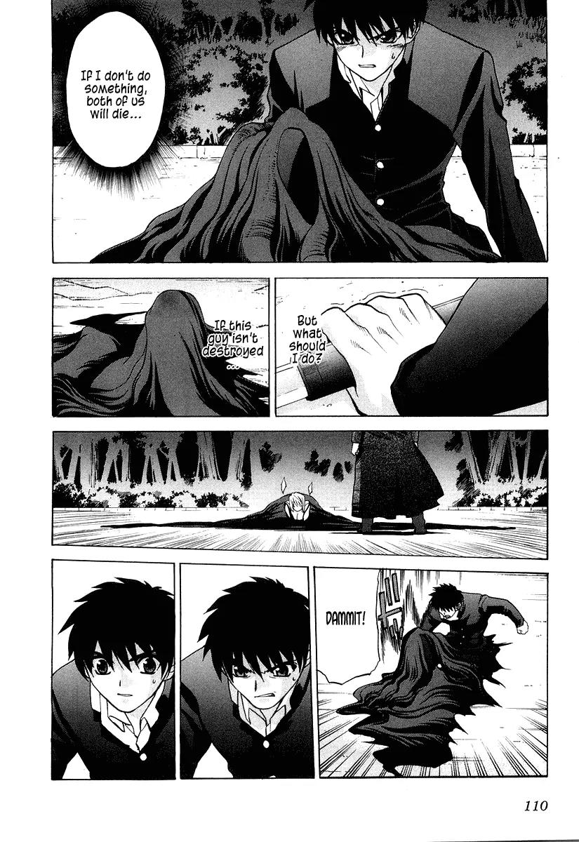 Shingetsutan Tsukihime Chapter 12 page 6 - Chapter 12