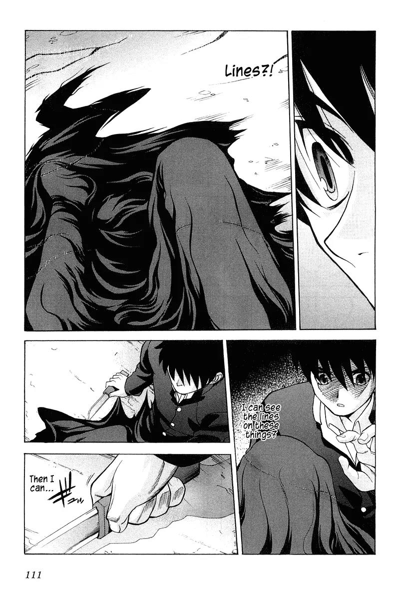 Shingetsutan Tsukihime Chapter 12 page 7 - Chapter 12