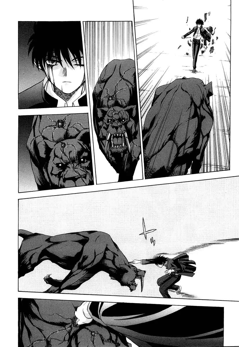 Shingetsutan Tsukihime Chapter 13 page 16 - Chapter 13