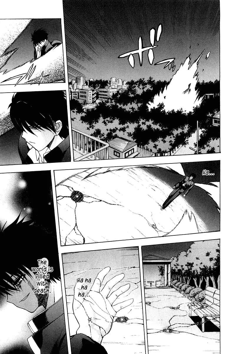 Shingetsutan Tsukihime Chapter 13 page 27 - Chapter 13
