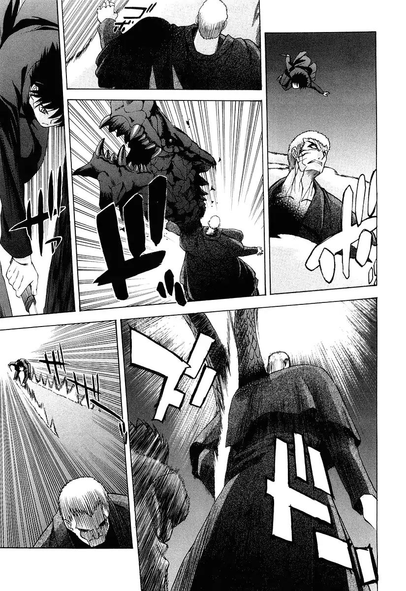 Shingetsutan Tsukihime Chapter 13 page 29 - Chapter 13