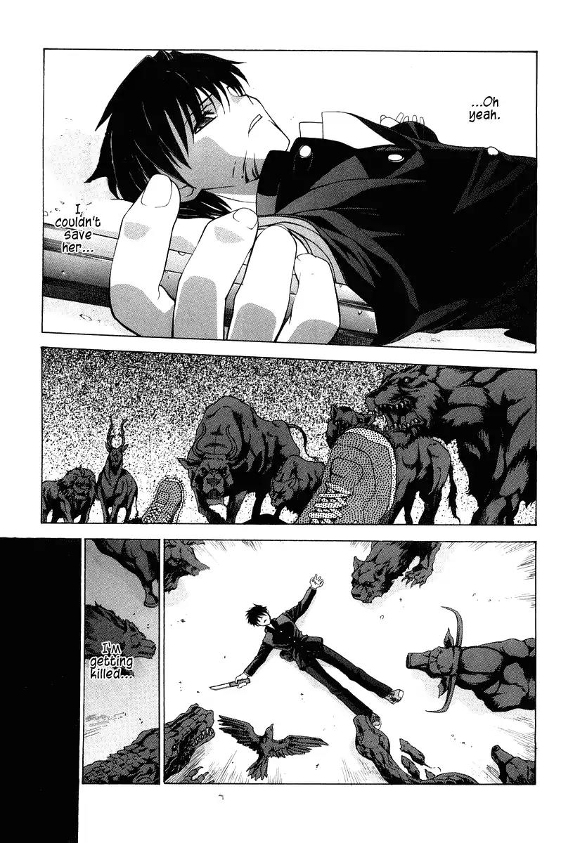 Shingetsutan Tsukihime Chapter 13 page 3 - Chapter 13