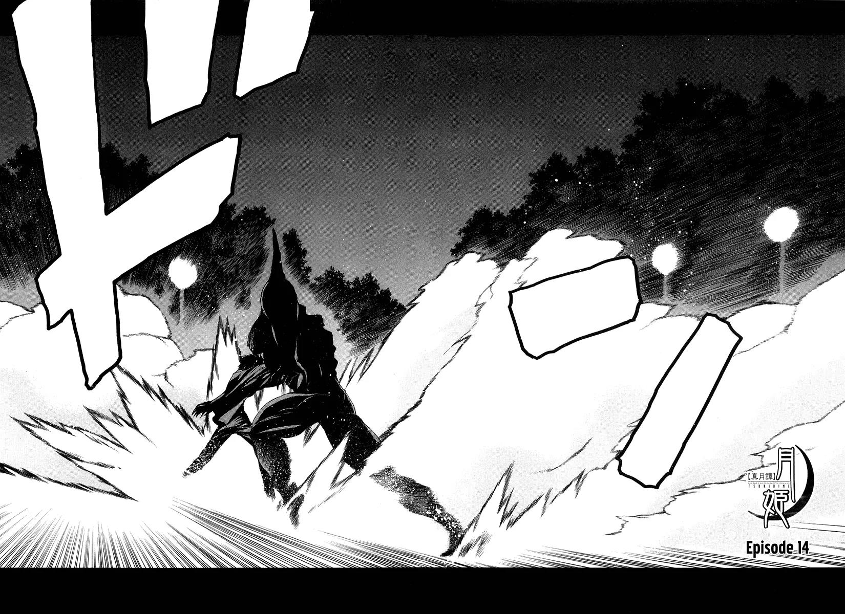 Shingetsutan Tsukihime Chapter 14 page 1 - Chapter 14