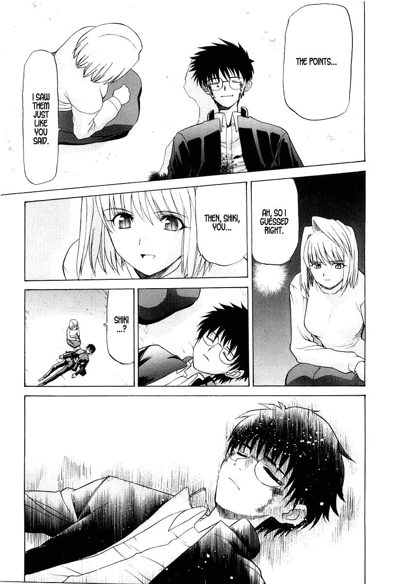 Shingetsutan Tsukihime Chapter 14 page 10 - Chapter 14