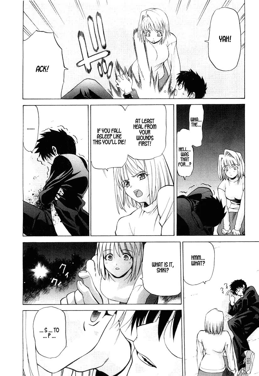 Shingetsutan Tsukihime Chapter 14 page 11 - Chapter 14