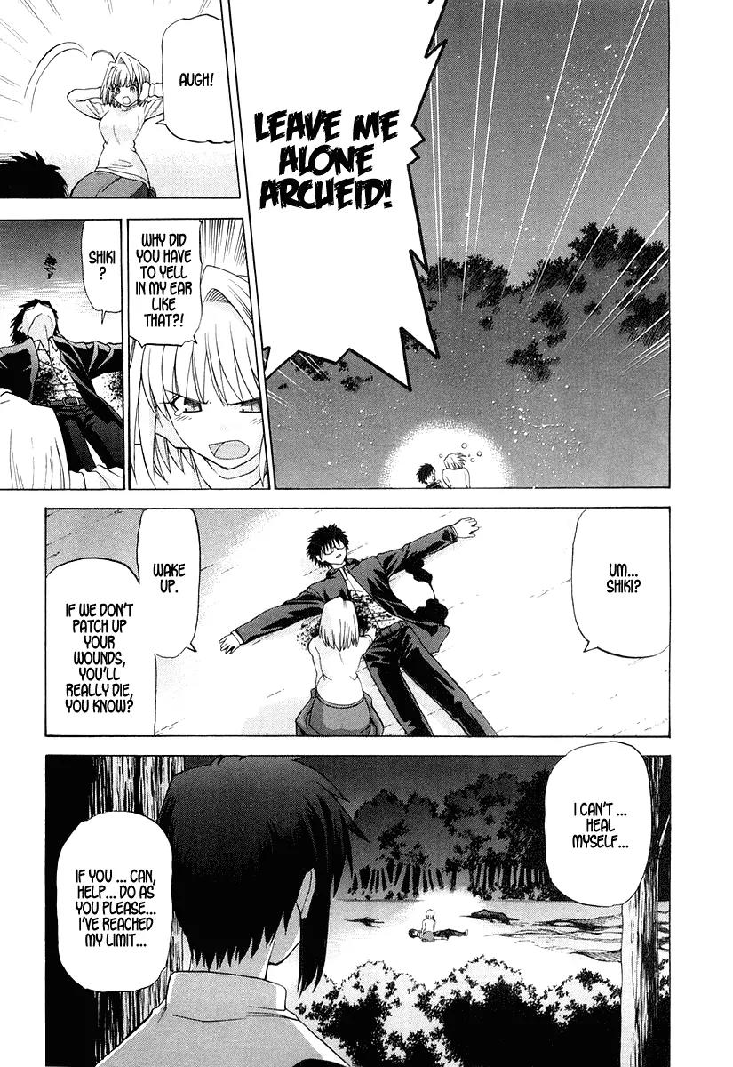 Shingetsutan Tsukihime Chapter 14 page 12 - Chapter 14