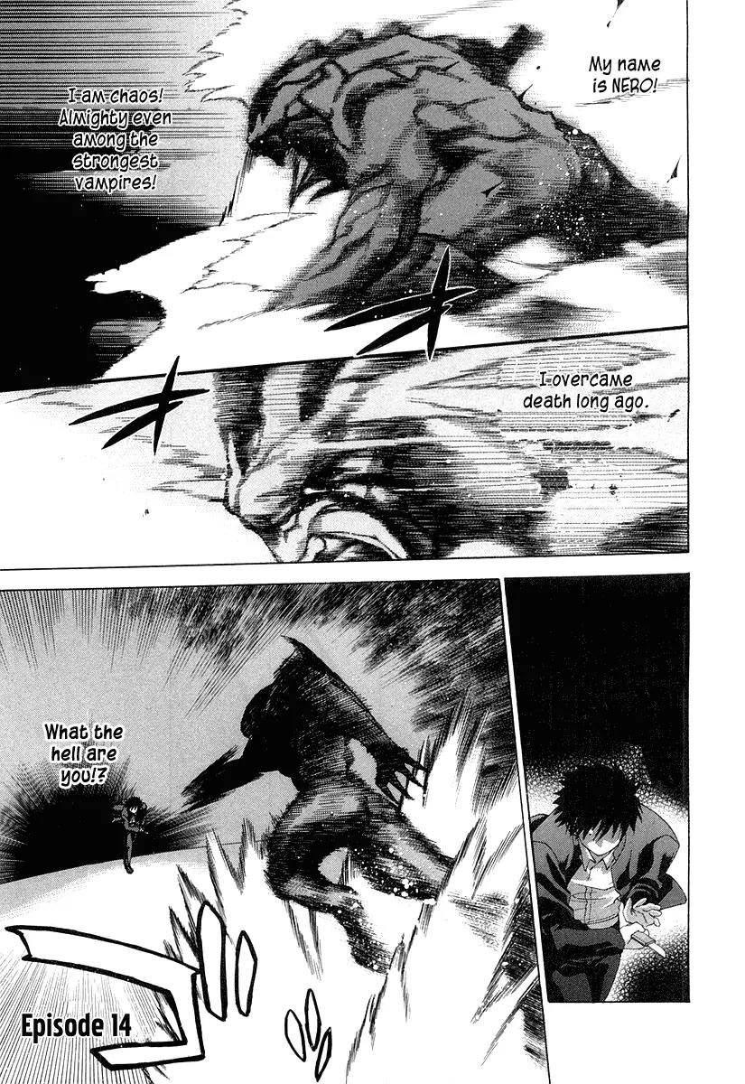Shingetsutan Tsukihime Chapter 14 page 2 - Chapter 14