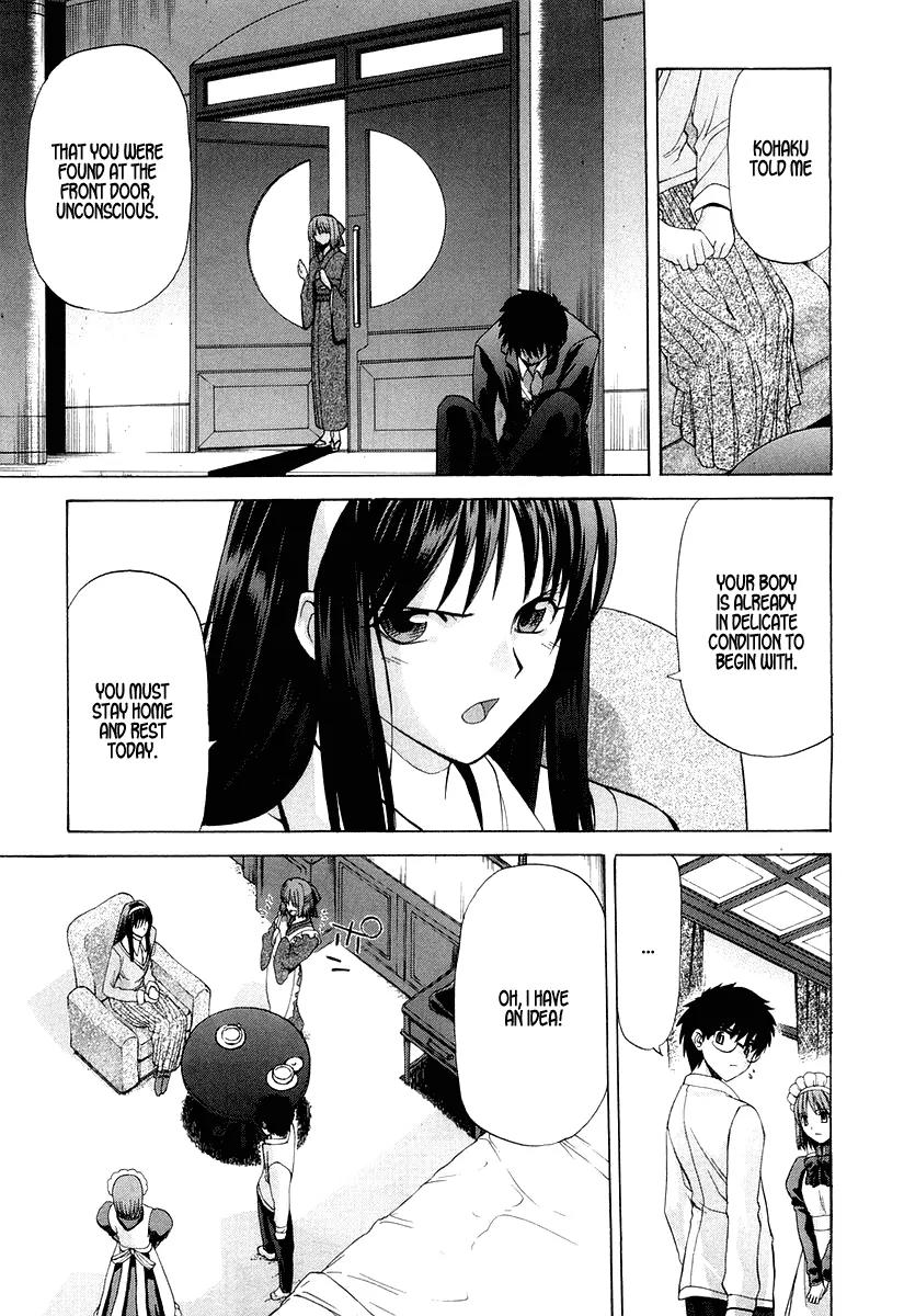 Shingetsutan Tsukihime Chapter 14 page 22 - Chapter 14