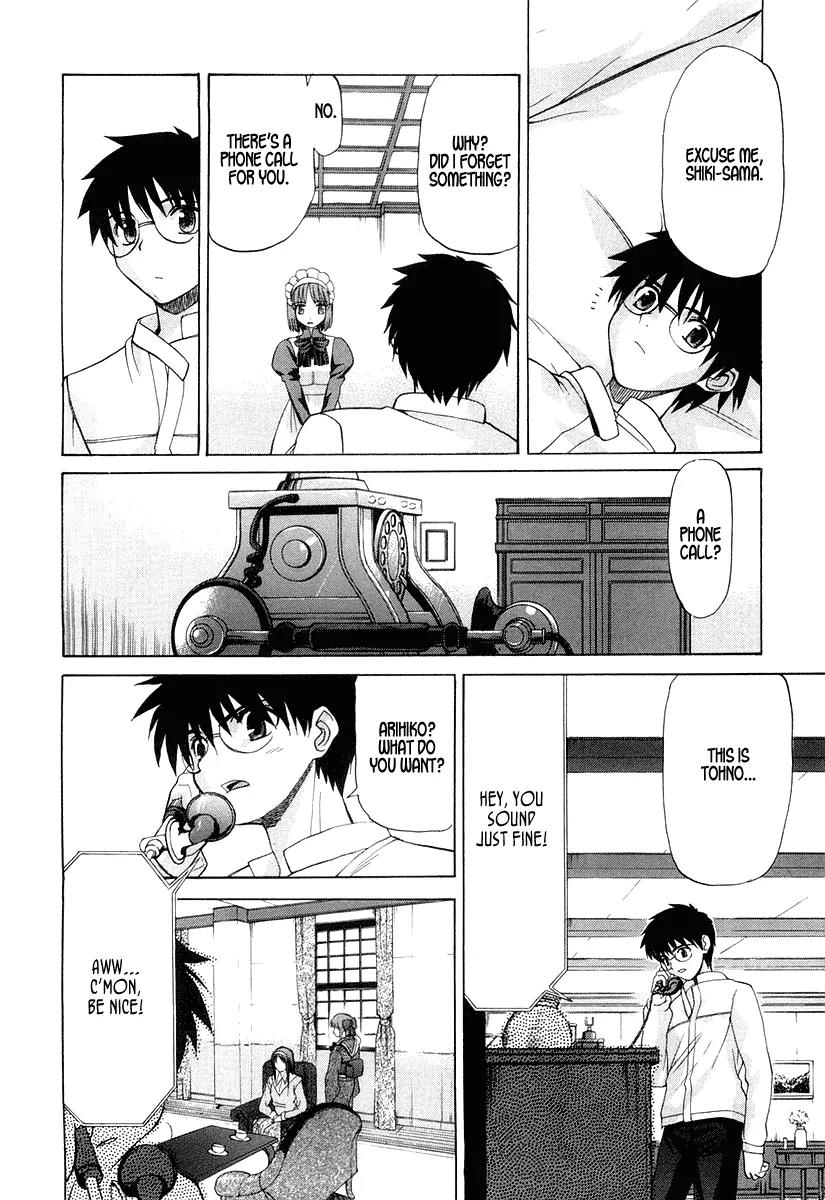 Shingetsutan Tsukihime Chapter 14 page 25 - Chapter 14