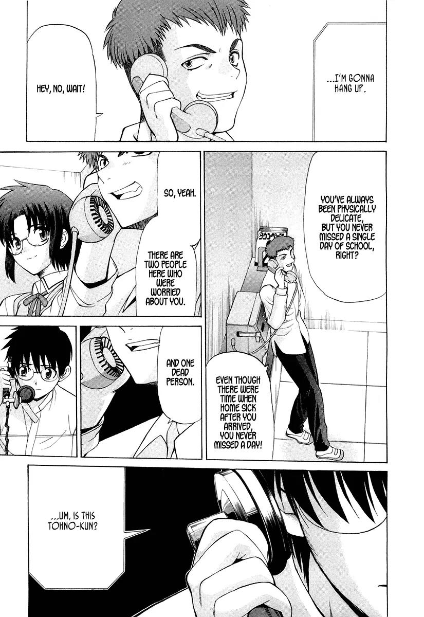 Shingetsutan Tsukihime Chapter 14 page 26 - Chapter 14