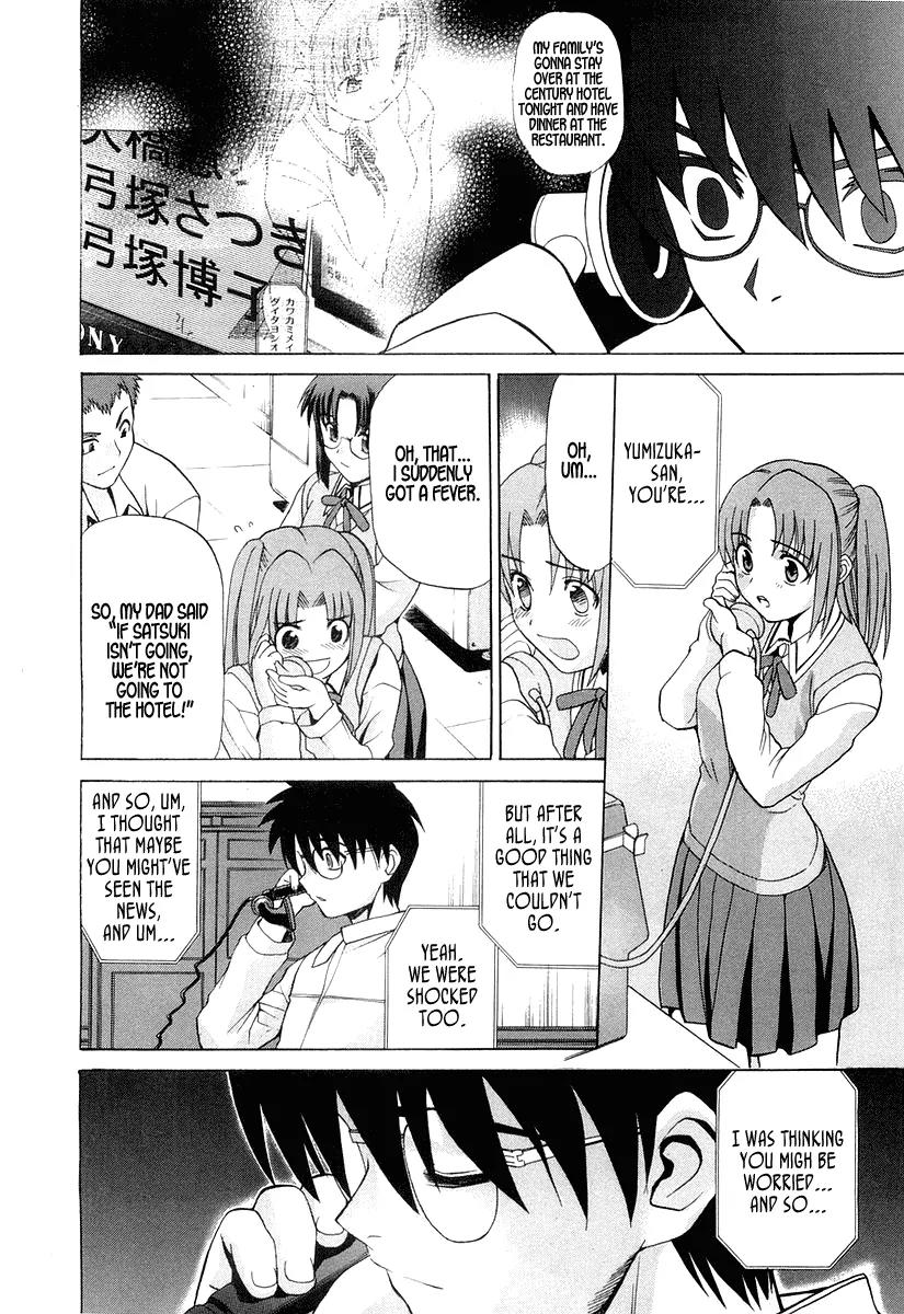 Shingetsutan Tsukihime Chapter 14 page 27 - Chapter 14