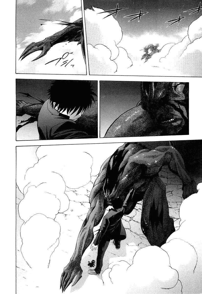 Shingetsutan Tsukihime Chapter 14 page 3 - Chapter 14