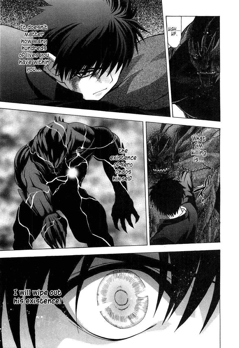 Shingetsutan Tsukihime Chapter 14 page 4 - Chapter 14