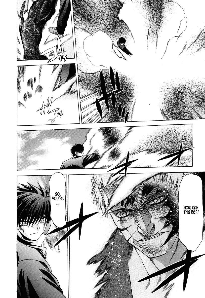 Shingetsutan Tsukihime Chapter 14 page 5 - Chapter 14