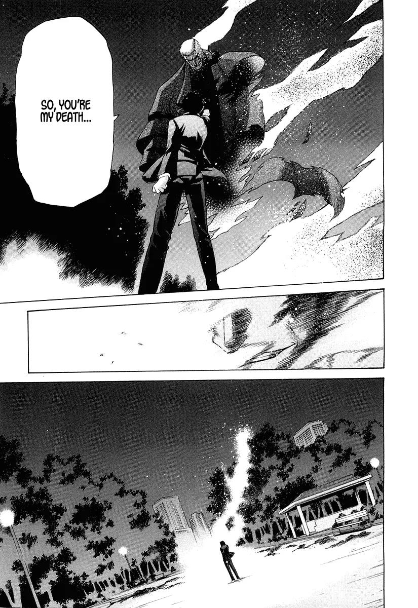 Shingetsutan Tsukihime Chapter 14 page 6 - Chapter 14