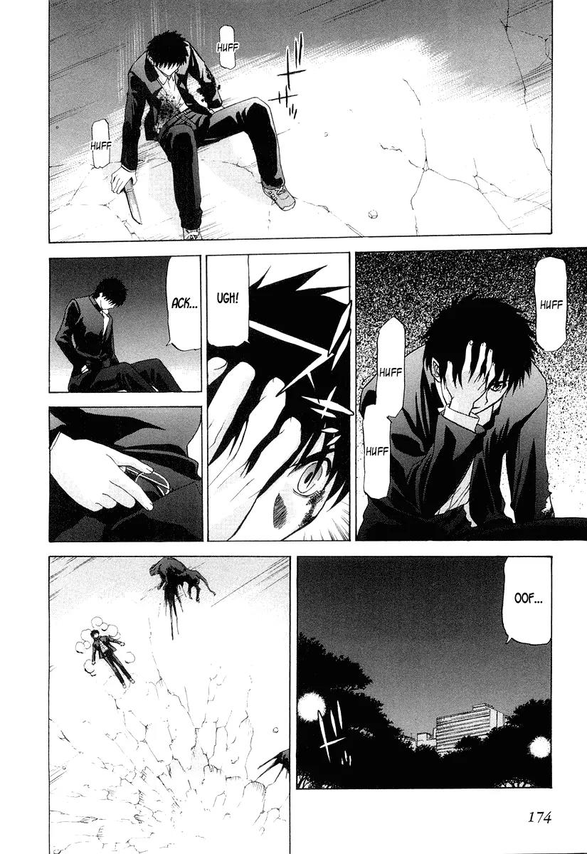 Shingetsutan Tsukihime Chapter 14 page 7 - Chapter 14