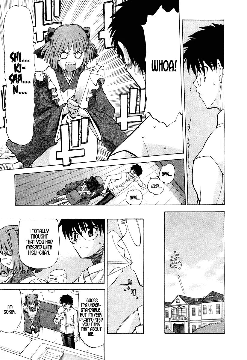 Shingetsutan Tsukihime Chapter 15 page 11 - Chapter 15