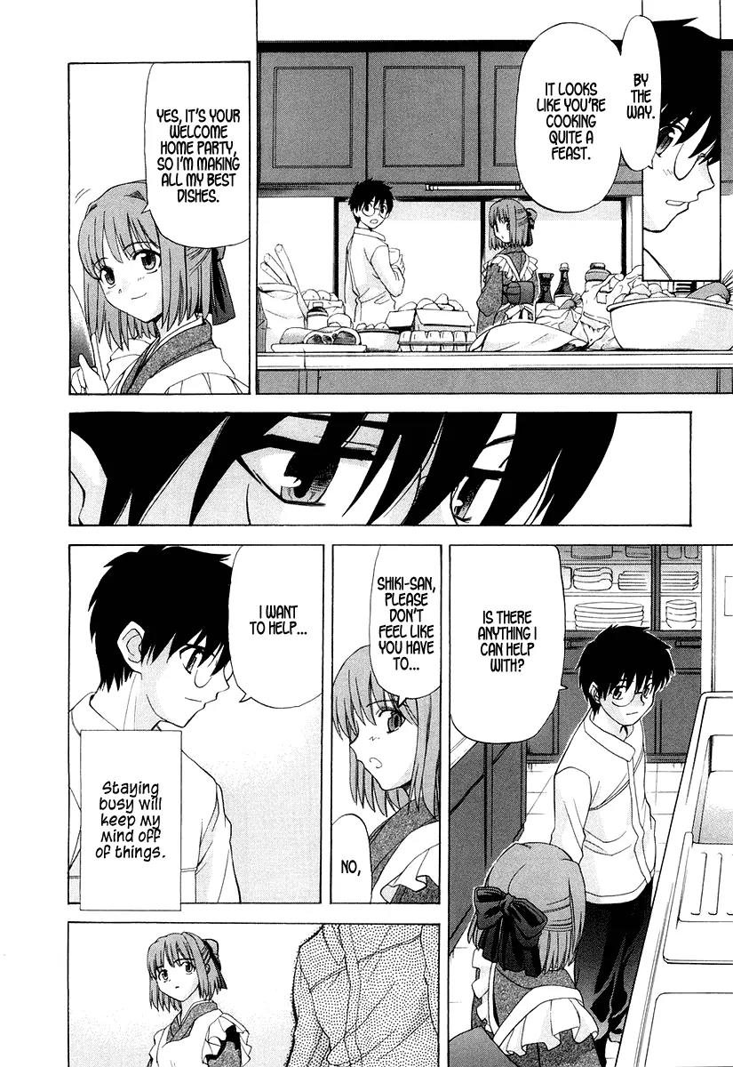 Shingetsutan Tsukihime Chapter 15 page 12 - Chapter 15