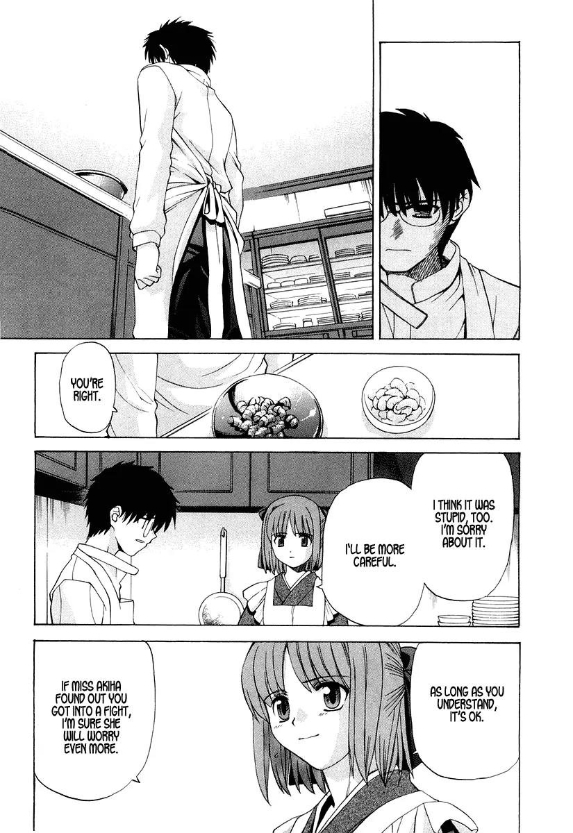 Shingetsutan Tsukihime Chapter 15 page 15 - Chapter 15