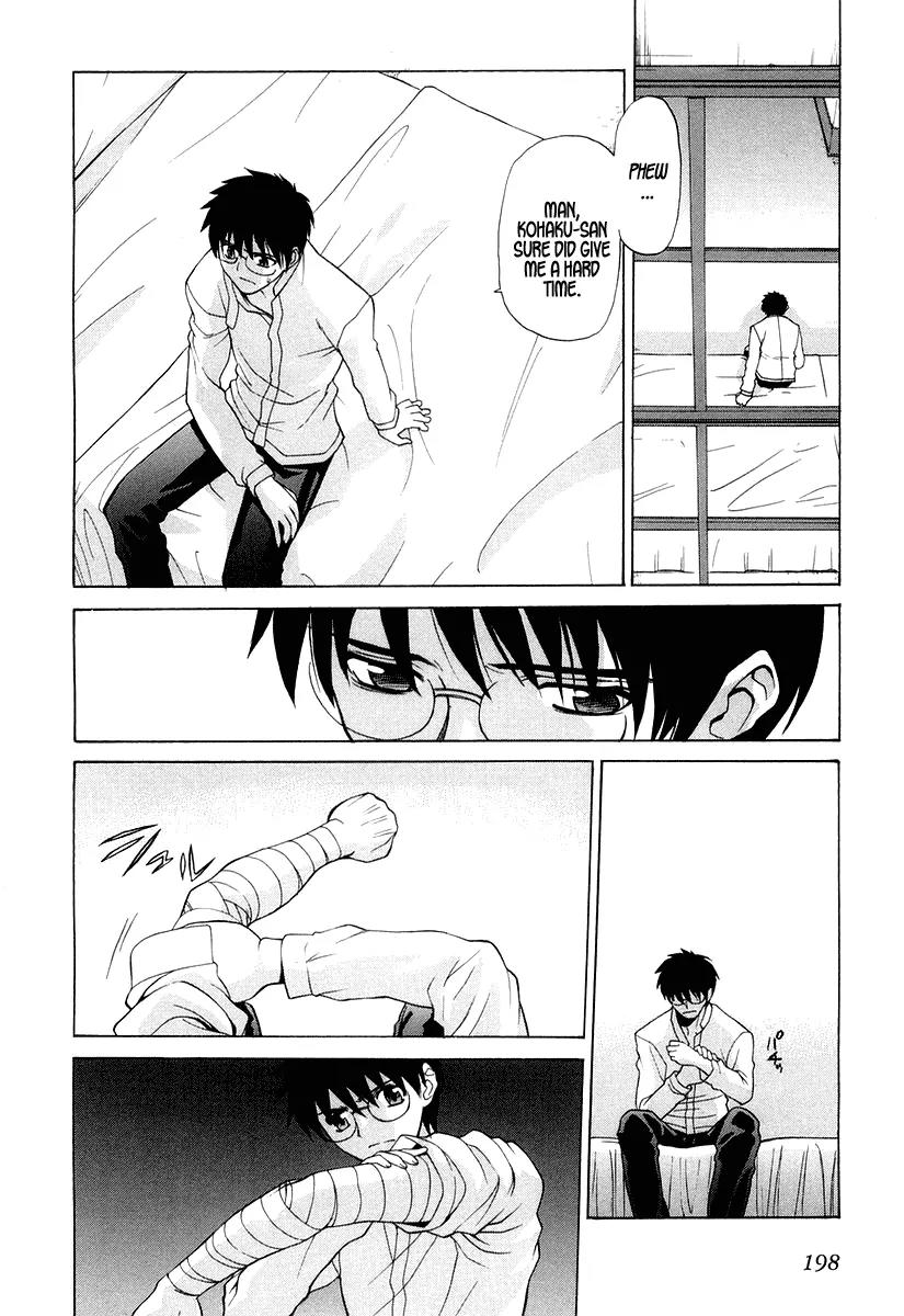Shingetsutan Tsukihime Chapter 15 page 2 - Chapter 15