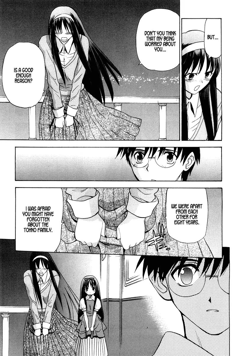 Shingetsutan Tsukihime Chapter 15 page 23 - Chapter 15