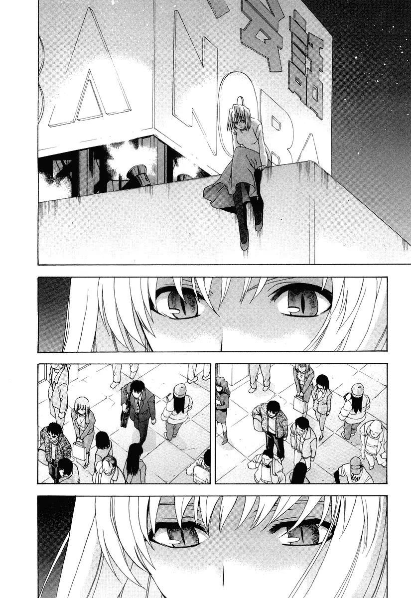 Shingetsutan Tsukihime Chapter 15 page 28 - Chapter 15