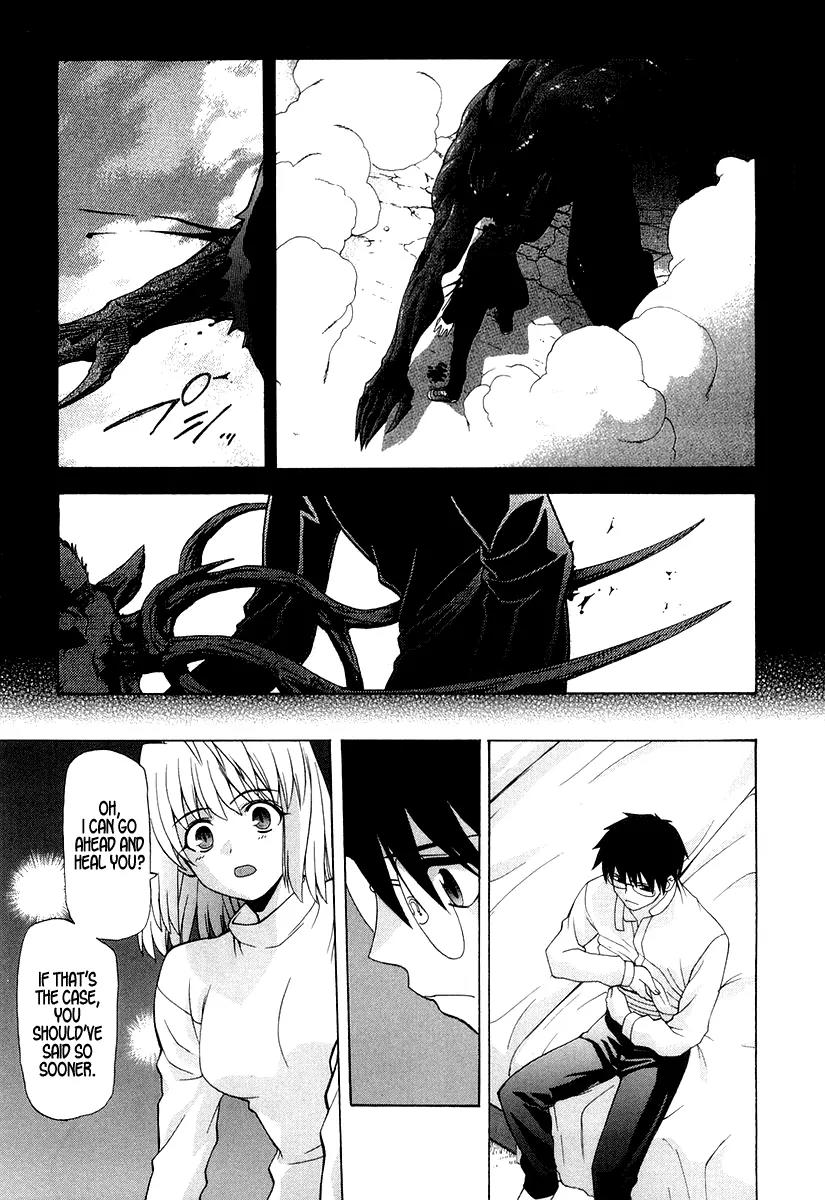 Shingetsutan Tsukihime Chapter 15 page 3 - Chapter 15